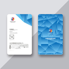 个性名片 蓝色名片