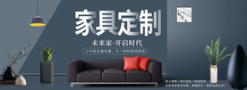 家具定制 家装