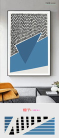 现代简约抽象几何色块轻奢装饰画