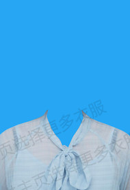 女士蓝色衬衫