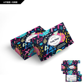 面膜包装 礼品包装 巧克力包装