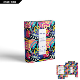 礼品包装 食品包装 面膜包装