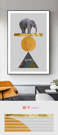 创意抽象几何图形大象金箔装饰画