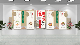 中式食堂文化墙