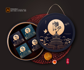 月饼包装 月饼礼盒