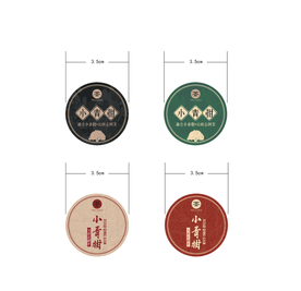 小青柑标签 不干胶 贴标