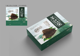 羊肚菌包装