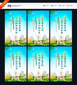 光盘行动 光盘行动标语 光盘