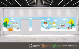 幼儿园文化墙