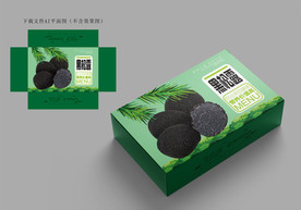 黑松露包装