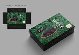 黑松露包装