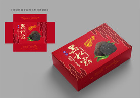 黑松露包装