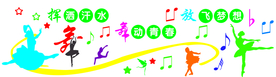 舞蹈室形象墙