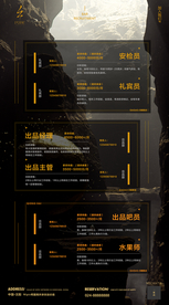 酒吧招聘海报 夜店招聘海报图片