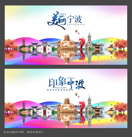 宁波旅游