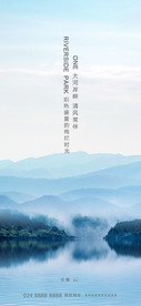 白露
