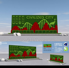 文明城市雕塑 文明城市绿雕