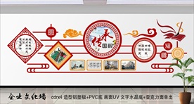 书画室雕刻