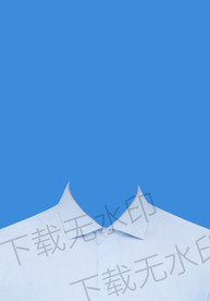 证件照衬衫