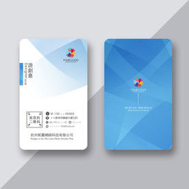 蓝色名片 企业名片 公司名片