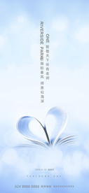 教师节