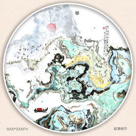 现代水墨山水画