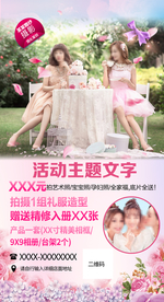 闺蜜照海报