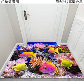 海底世界入户门垫