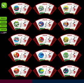 讲文明树新风公益广告