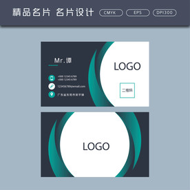 名片模板 名片设计 名片图片