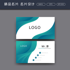 名片模板 名片设计 名片图片