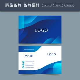 名片模板 名片设计 名片图片