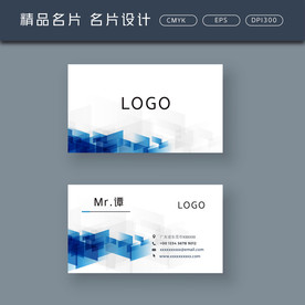 名片模板 名片设计 名片图片