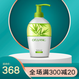 绿中秋国庆中国风喜庆化妆品主图