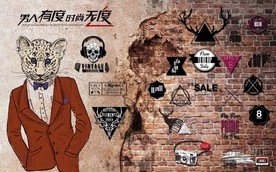 男人有度时尚无度 工装