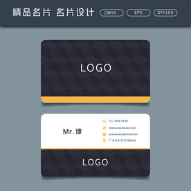 名片模板 名片设计 名片图片