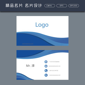 名片模板 名片设计 名片图片