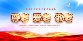 孝道文化