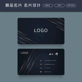 名片模板 名片设计 名片图片
