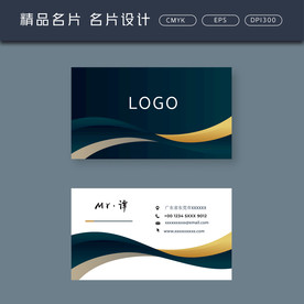 名片模板 名片设计 名片图片