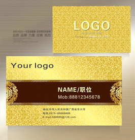 金色名片