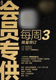 会员卡 会员专供 食品会员