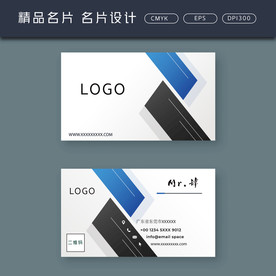 名片模板 名片设计 名片图片
