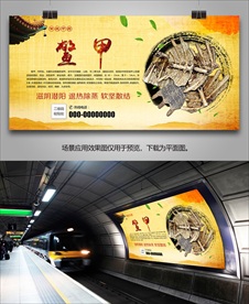 鳖甲灯箱海报展板挂画单页易拉宝