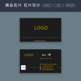 名片模板 名片设计 名片图片