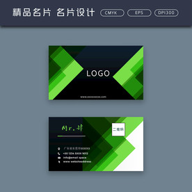 名片模板 名片设计 名片图片