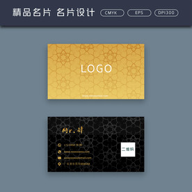 名片模板 名片设计 名片图片