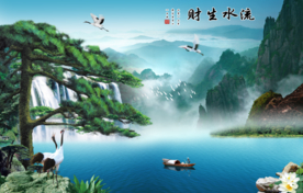 国画山水国画山水国画