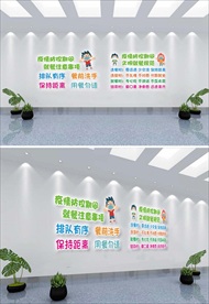 学校食堂防疫标语