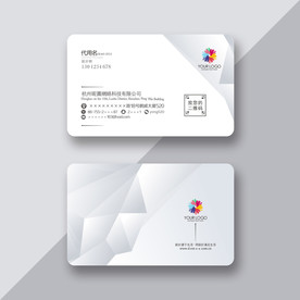 简约时尚名片
